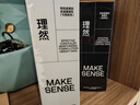 理然男士啞光遮瑕素顏霜控油提亮隔離BB霜面霜護(hù)膚品 自然色50g 曬單實(shí)拍圖