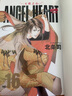 漫畫(huà) ANGEL HEART天使之心1st Season新裝版 16 北條司 港版漫畫(huà)書(shū) 玉皇朝出版 曬單實(shí)拍圖
