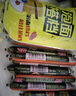 鄭匯泡面搭檔火腿腸零食30g/支火腿烤腸香腸午餐肉雞肉腸肉腸 1袋（8支） 曬單實(shí)拍圖