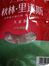 秋林里道斯哈爾濱紅腸兒童腸400g/袋 減少20%食鹽 生鮮速食 瘦肉型紅腸 曬單實(shí)拍圖