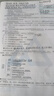 【建工社官方正版直發(fā)】2025年一建 鐵路實(shí)務(wù)教材 2025單本 增項 一級建造師教材 鐵路工程管理與實(shí)務(wù)教材 單科增項 曬單實(shí)拍圖