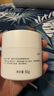 玉澤（Dr.Yu） 皮膚屏障修護保濕霜50g（乳液面霜修護霜乳補水保濕 敏感?。?曬單實拍圖