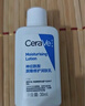 適樂(lè)膚（CeraVe）【張凌赫同款】高保濕潤(rùn)膚霜85gC霜敏感肌身體面霜男女護(hù)膚七夕 曬單實(shí)拍圖