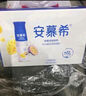 伊利安慕希 芒果百香果希臘風(fēng)味酸牛奶 230g*10瓶/箱  曬單實(shí)拍圖