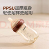 世喜新生兒防脹氣奶瓶3-10個(gè)月以上ppsu嬰兒仿母乳奶嘴240ml 曬單實(shí)拍圖