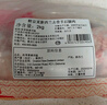 鮮京采 新西蘭原切去骨羊后腿肉4斤 燒烤燉煮食材 羊肉 京東自有品牌 曬單實拍圖