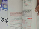 載望2026新中考滿分作文初中高分作文語(yǔ)文英語(yǔ)七八九年級(jí)全國(guó)通用優(yōu)秀范文初一二三年級(jí)滿分作文精選寫作技巧素材積累奪分金句精選書(shū)籍中考作文臨考預(yù)測(cè) 爆款熱銷2冊(cè)】初中語(yǔ)文+英語(yǔ)高分作文 天津 曬單實(shí)拍圖