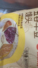 蒸籠頭五谷豐登饅頭200g*2袋共4塊 兒童半成品營養(yǎng)早餐 速食粗糧饅頭 曬單實(shí)拍圖