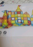 奧迪雙鉆（AULDEY）兒童磁力片彩窗積木磁性磁力玩具3-6歲男孩女孩玩具生日禮物116片 曬單實拍圖