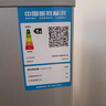 HYUNDAI（韓國(guó)現(xiàn)代） 小冰箱 冰箱小型雙開(kāi)門 迷你雙門家用宿舍租房冷藏冷凍電冰箱節(jié)能省電 80L銀【租房神器+高性價(jià)比】 曬單實(shí)拍圖