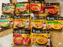 白象湯好喝泡面碗袋裝老母雞湯面方便面多口味混搭速食夜宵整箱批發(fā) 【10包10口味混搭】湯好喝泡面碗 曬單實(shí)拍圖