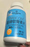 1號(hào)會(huì)員店（One's Member）BANCOM?氨糖軟骨素加鈣片中老年成人護(hù)關(guān)節(jié)骨骼健康360片 曬單實(shí)拍圖
