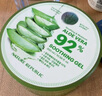 自然樂園（Nature Republic）蘆薈膠曬后修復補水保濕身體乳液面霜男士貼貼霜蘆薈膏凝膠300ml 曬單實拍圖