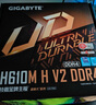 技嘉（GIGABYTE）H610M H V2 DDR4主板支持CPU12代酷睿12400F Intel H610 LGA 1700 曬單實(shí)拍圖