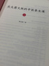 北大蔣文躍的中醫(yī)養(yǎng)生課：把北大醫(yī)學(xué)教授請(qǐng)回家做您和家人的健康顧問 曬單實(shí)拍圖