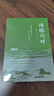 全腦思維訓練全8冊 6-12歲兒童潛能開(kāi)發(fā)科學(xué)提升孩子思維能力專(zhuān)注力訓練孩子愛(ài)讀的大腦潛能開(kāi)發(fā)書(shū)兒童數學(xué)思維頭腦風(fēng)暴練習冊 全套8本 曬單實(shí)拍圖