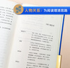 朝花夕拾魯迅原著(zhù)正版人民教育出版社七年級上冊必讀書(shū)完整版人教版西游記白洋淀記事初中生初一課外書(shū)教材指定閱讀經(jīng)典名著(zhù) 朝花夕拾+西游記 七年級上 3冊 升級版 曬單實(shí)拍圖