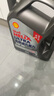 殼牌（Shell）機油全合成機油5w-30(5w30) API SP級 4L 2代灰殼 京東養(yǎng)車 曬單實拍圖
