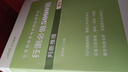 中公教育2026行測5000題申論100題國省考公務(wù)員考試真題考公教材判斷推理常識言語(yǔ)表達數量關(guān)系資料分析決戰行測5000題廣東天津河南河北浙江湖北江蘇四川山東新疆上海省考歷年真題 考公必選-行測50 曬單實(shí)拍圖