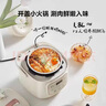 美的（Midea）小白鍋電高壓飯鍋1.8L家用1-2人 全自動智能預(yù)約煲湯燉煮飯一鍵調(diào)節(jié)開蓋火鍋MY-E220迷你飯煲 曬單實拍圖
