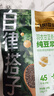 九陽(yáng)豆?jié){羽衣甘藍(lán)奇亞籽豆?jié){粉7條*20g減脂豆?jié){粉膳食纖維早餐代餐 曬單實(shí)拍圖