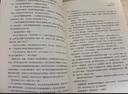 【正版速發(fā)】法醫(yī)秦明系列 全17冊正版套裝 法醫(yī)之書白卷燃燒的蜂鳥2尸語者玩偶守夜者遺忘者天譴無聲的證詞第十一根手指清道夫偷窺幸存者推理小說 無聲的證詞者守夜者電視劇原著書籍 磨鐵圖書籍正版 自選 法 曬單實(shí)拍圖