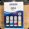 愛普生（EPSON）原裝004墨水L3151 L3153 L3251 L3253 L3256 L3258 1258打印機 004BK/C/M/Y        【四色套盒】 曬單實拍圖