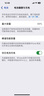 【原裝屏幕】Apple iPhone13 蘋(píng)果13 國行雙卡 蘋(píng)果13二手 二手蘋(píng)果手機 星光色 99新 128G 國行雙卡（3期免息+豪華大禮包） 曬單實(shí)拍圖
