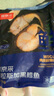 鮮京采 冷凍阿拉斯加黑鱈魚(yú)塊凈重2斤 小袋裝 深海 生鮮 魚(yú)類(lèi) 海鮮 鱈魚(yú) 曬單實(shí)拍圖
