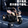 倍貝樂(lè )兒童電動(dòng)車(chē)摩托車(chē)1-3歲寶寶4-6歲小孩子三輪遙控玩具車(chē)可坐人 頂配咖【雙驅6V7+藍牙遙控+推把 男女寶寶六一兒童節過(guò)周歲禮物 曬單實(shí)拍圖