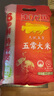 金龍魚(yú) 五常大米 東北大米 天賦五常 6步鮮 5斤  曬單實(shí)拍圖