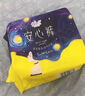 自由點(diǎn)褲型衛生巾 超薄0.16cm貼合防漏M-L安睡褲安心褲夜用組合 安心褲10片 曬單實(shí)拍圖