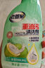 老管家重油污清洗劑500g*5廚房油煙機(jī)清潔劑油污凈強(qiáng)力去油污除油劑 曬單實(shí)拍圖