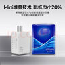 京東京造67W氮化鎵充電器套裝Type-C多口快充頭100W快充線(xiàn)兼容65Wvivo44W適用蘋(píng)果華為小米榮耀手機筆記本 曬單實(shí)拍圖