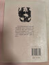 正版舊書(shū) 中國占星術(shù)的世界 （日）橋本敬造　著(zhù),王仲濤　譯 商務(wù)印書(shū)館 曬單實(shí)拍圖