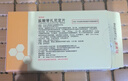 [凱萊通] 鹽酸替扎尼定片 2mg*12片*2板 曬單實(shí)拍圖