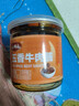 【降價補(bǔ)差】牛肉醬辣椒醬菜拌飯拌面下飯醬香辣五香味瓶裝調(diào)味醬 五香牛肉醬【瓶裝鎖鮮】 1瓶 曬單實(shí)拍圖