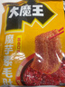 鹽津鋪子大魔王什錦3種口味900g麻醬素毛肚魔芋爽烤肉火鍋小吃零食 曬單實(shí)拍圖