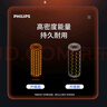 飛利浦（PHILIPS）碳性5號電池40粒干電池適用遙控器/鐘表/電子稱(chēng)/計算器/鬧鐘/耳溫槍五號電池AA R6 曬單實(shí)拍圖