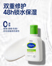 絲塔芙牛油果潤(rùn)膚乳液118ml補(bǔ)水護(hù)手霜身體乳 護(hù)膚品修護(hù)屏障敏感肌 曬單實(shí)拍圖