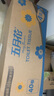 五月花（May Flower）無芯卷紙 4層100克*40卷 厚實(shí)柔韌絲滑廁紙衛(wèi)生間紙巾 整箱銷售 曬單實(shí)拍圖