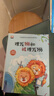 一年級課外閱讀必讀書(shū)籍名家獲獎繪本注音版全套10冊正版圖書(shū) 有聲伴讀豎著(zhù)爬的小螃蟹老師推薦適合小學(xué)1年級2看的課外書(shū)3-5-6歲以上孩子兒童繪本故事書(shū)帶拼音幼兒讀物新圖書(shū) 幼兒園經(jīng)典書(shū)單小中大班早教書(shū) 曬單實(shí)拍圖