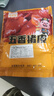 牧藍瑪五香豬皮鹵肉熟食開(kāi)袋即食鹵味追劇裝半斤大包真空豬皮 五香豬皮250g*2袋 曬單實(shí)拍圖