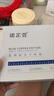 箴顏 ZIINYIIN旗艦正品 花容美肌霜20g敏感肌面霜補(bǔ)水保濕段黑套裝美容院店直發(fā) 藍(lán)銅肽凍干套 曬單實(shí)拍圖
