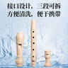 奇美小狀元8孔課堂樂(lè )器高音德式八孔豎笛（帆布袋、帶教材） 曬單實(shí)拍圖