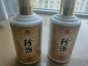 珍酒【試飲小酒】珍五金小酒 品鑒酒 53度醬香型白酒 純糧釀造 53度 100mL 1瓶 珍五金光瓶小酒 曬單實(shí)拍圖