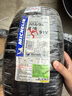 米其林（MICHELIN）汽車輪胎 205/55R16 91V 耐越 ENERGY MILE 適配朗逸/速騰/卡羅拉 曬單實(shí)拍圖