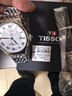天梭（TISSOT）手表 力洛克系列20周年紀念款男表 機械男士鋼帶腕表商務(wù)表 曬單實拍圖