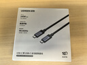 綠聯(lián)全功能Type-C數據線(xiàn)雙頭PD240W快充ctoc兼容雷電4/3顯示器4K投屏視頻傳輸適用蘋(píng)果17/16/15華為1米 曬單實(shí)拍圖