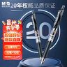 晨光（M&G）文具K35按動(dòng)中性筆學(xué)生0.5黑筆簽字筆商務(wù)子彈頭考試專(zhuān)用水筆辦公用品黑色10支筆+10支芯開(kāi)學(xué)季 曬單實(shí)拍圖